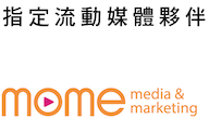 Official Mobile Partner_MacauRice23